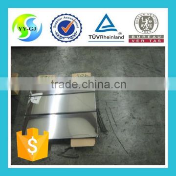 stainless steel sheet price per kg with high quality