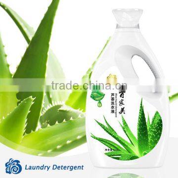 new design Laundry Detergent from audit factory