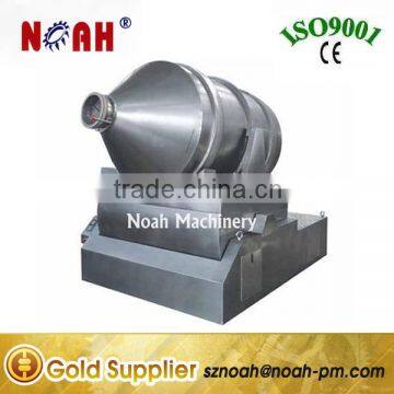 EYH1000 Pesticide mixer(2D mixer)