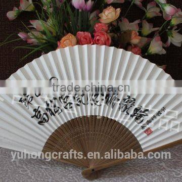 New Japanese Style Paper Fan Patterns Promotionally photo-6