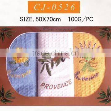 KITCHEN TOWEL SET