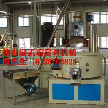 Plastic mixer，Plastic raw material mixing machine