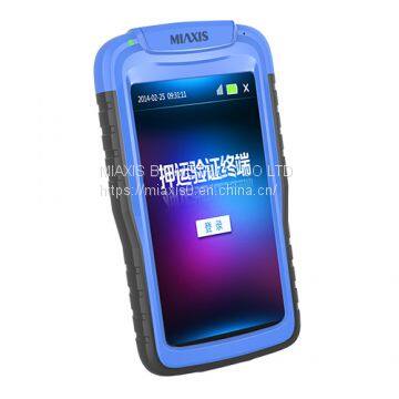 Fingerprint Handheld Terminal BP900