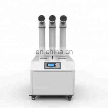 Intelligent Ultrasonic Air Humidifier