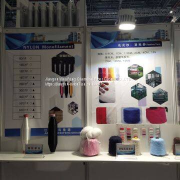 Sell DTY Nylon Filament Yarn Polyamide 6 Chemical Fiber photo-4