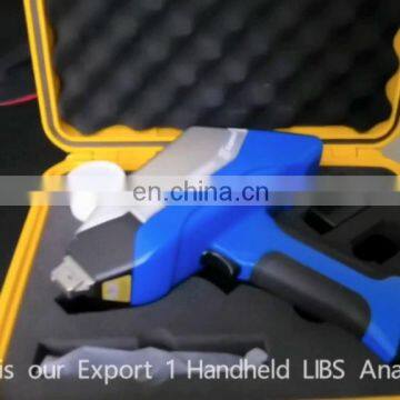 Handheld Material Analyzer