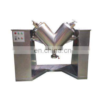 V300 V Cone Blender Dry Powder Industrial Mixer Blending Machine