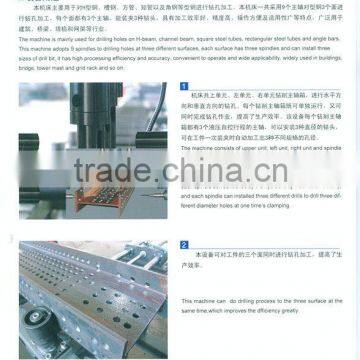 CNC H Beam Drilling Machine Mode TSD Series photo-3