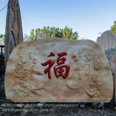 Sunset red landscape stone, landscape stone, garden landscape stone decoration, park square gate stone