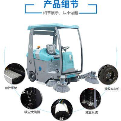 Karler KL1850 Industrial Park Driving Sweeper With Three-in-One Sweeping, Dust Collection and Water Spraying for Long-Lasting Standby photo-2