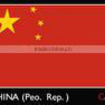 Flag Of China