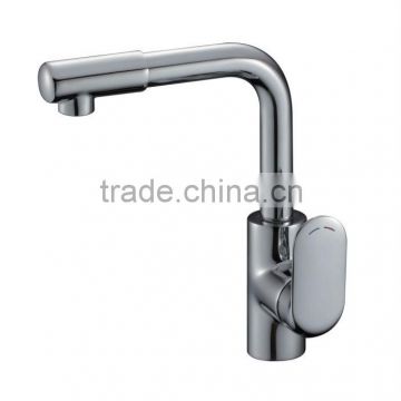 single lever basin mixer