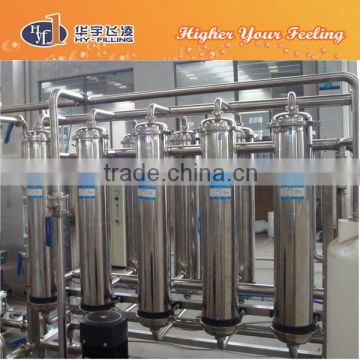 Ultra Filtration WaterTreatment System