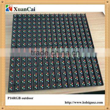 P16-16X16RGB outdoor LED modules for signs