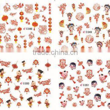 2016 3d nail decoration chinese happy new years nail art sticker