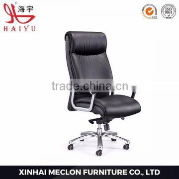 A40 Popular furniture modern office waiting chairs