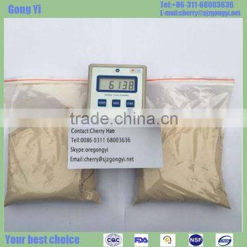 Manufacturer Supply APAM Anion Powder for Water Treatment, Nagative Ion Powder Powder photo-2