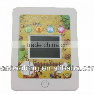Handheld Game Console