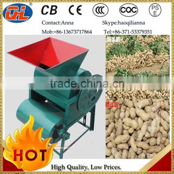 Shuliy Peanut picking machine(wet and dry)|peanut picker