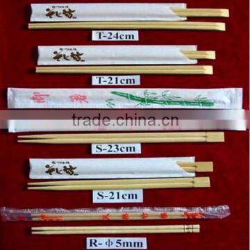 Disposable bamboo chopsticks with full paper sleeve