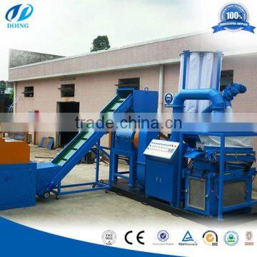 Aluminum Plastic Plate Separator and Reclamation Machine