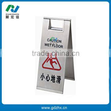 caution wet floor sign stand