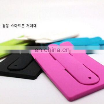 touch u silicone phone holder,stand for iphone