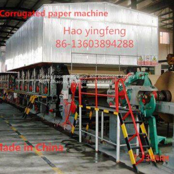 1092-1575-2400mm  corrugated paper machine，Kraft paper making machine