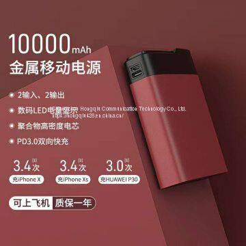 Mobile Power photo-2