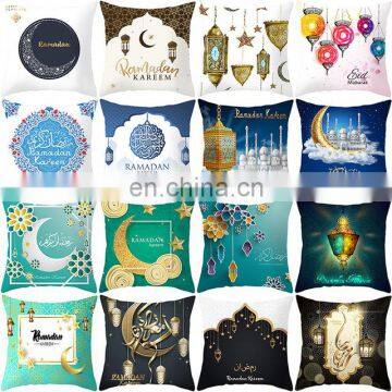 Islamic Pattern Cushion Cover Printed Decorative Pillow Case for Ramadan Gift Decoration Supplies