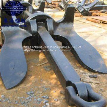 marine anchor  US navy stockless anchor danforth HHP anchor