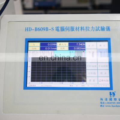 Touch Screen Tensile Strength Tester Universal Material Peel Testing Machine photo-4