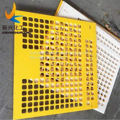 Customized Corrosion Resistant UHMWPE Suction Box Cover photo-4