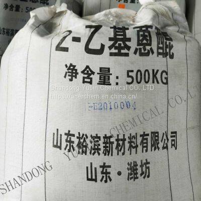 ISO Certified 2-EAQ 2-ETHYL ANTHRAQUINONE FOR HYDROGEN PEROXIDE H2O2 WITH REACH photo-4