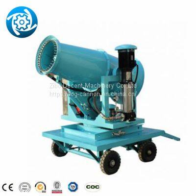 Mist Cannon Atex Fog Cannon Mist Fan Fog Water Cannon