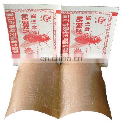 Factory Directly With a Cheap Price High Quality Fly Sticky Glue Trap Free Sample