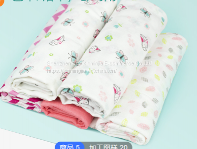 Stock BB Swaddle Blanket