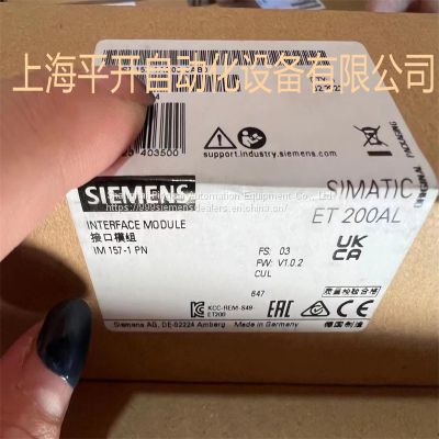 6ES7157-1AB00-0AB0 SIMATIC ET 200AL, PROFINET interface module IM 157-1 PN