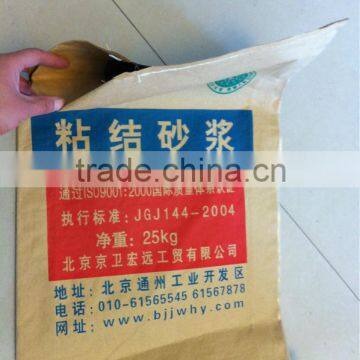 2015 OEM production Recycle 50 Kg Cement packaging Bags Price In China