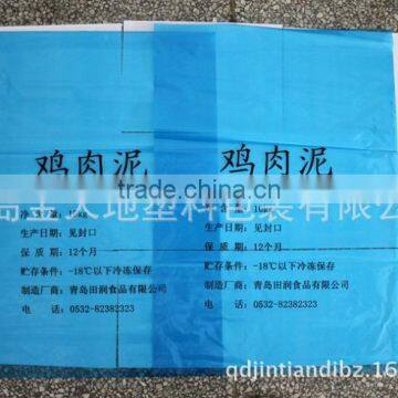 Customized Durable PE Printing Plastic Flat Bag With Multiple Color