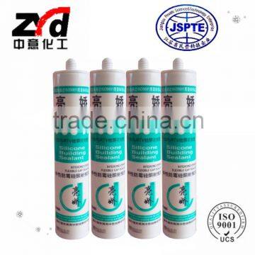 LJ793-A Neutral Mildew Resistant Silicone Sealant