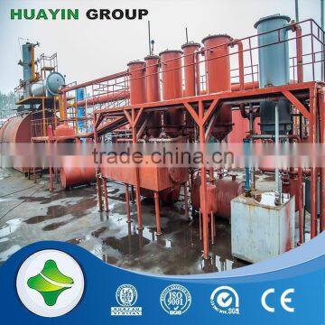 New Way to Process Carbon Tyre Pyrolysis Oil photo-4