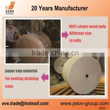 China factory 170-350gsm paper cup raw materials for coffee