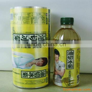 High quality 9 color Printed PVC Shrink Sleeve Label