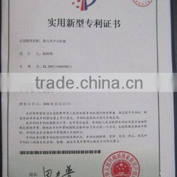 Utility Model Patent Cetificate