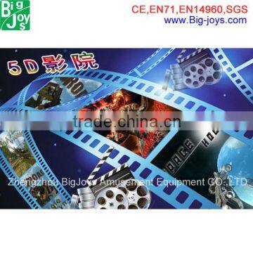 5D cinema manufacturers,5D cinema simulator