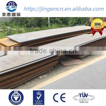 high quality S355JR S235jr Carbon steel plate with best price