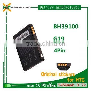 1450mah battery BH39100 for HTC G19 mobile battery price