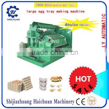 Egg Tray Making Machine Paper Recycling photo-3