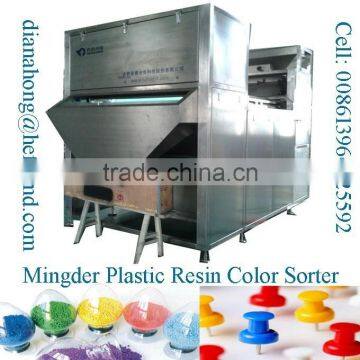 Plastic PVC CCD Color Sorter Machine photo-5
